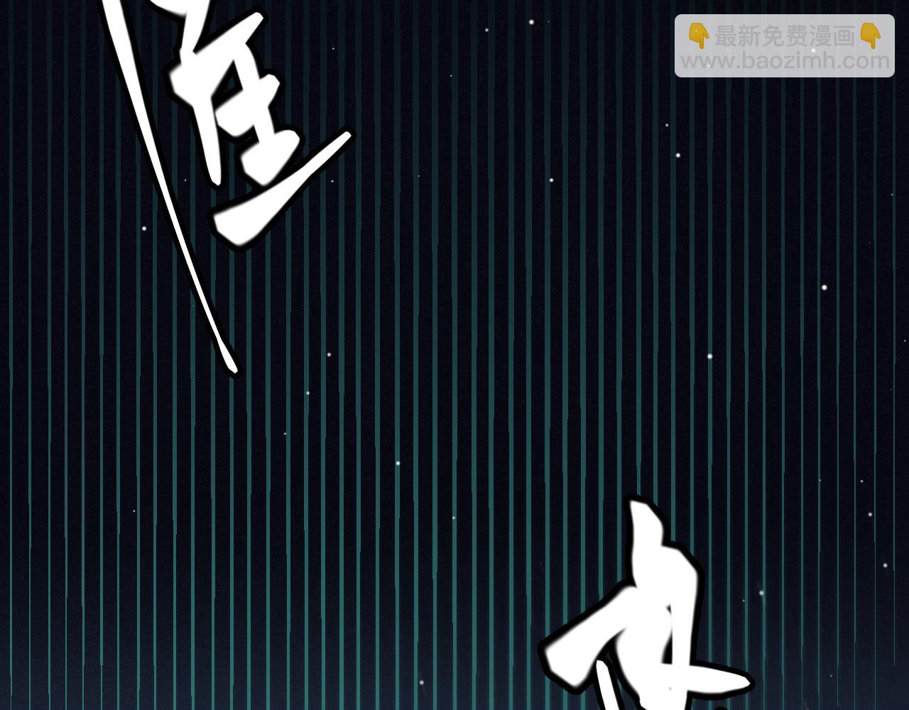 第144话 凌策小队的配合32