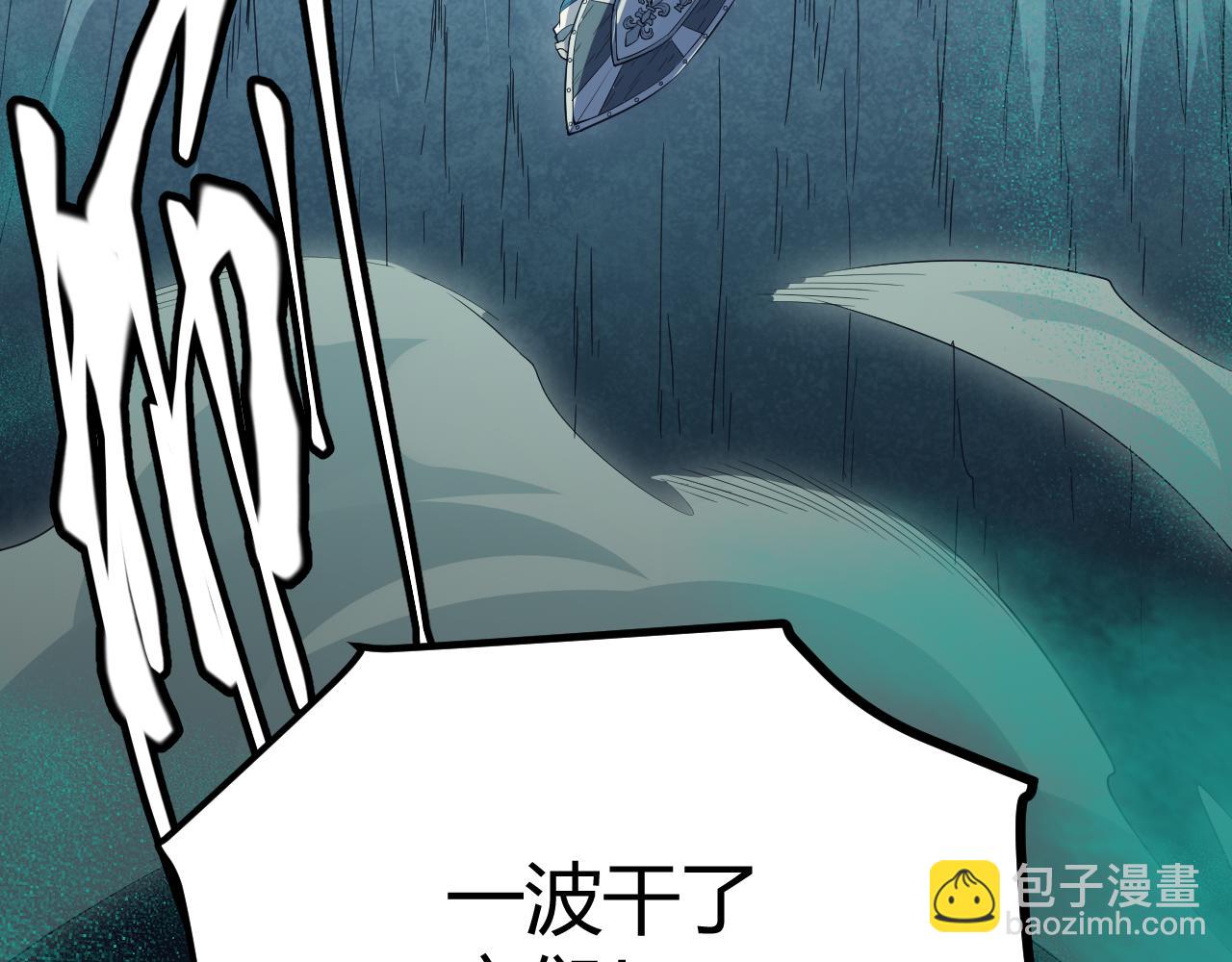 第144话 凌策小队的配合54