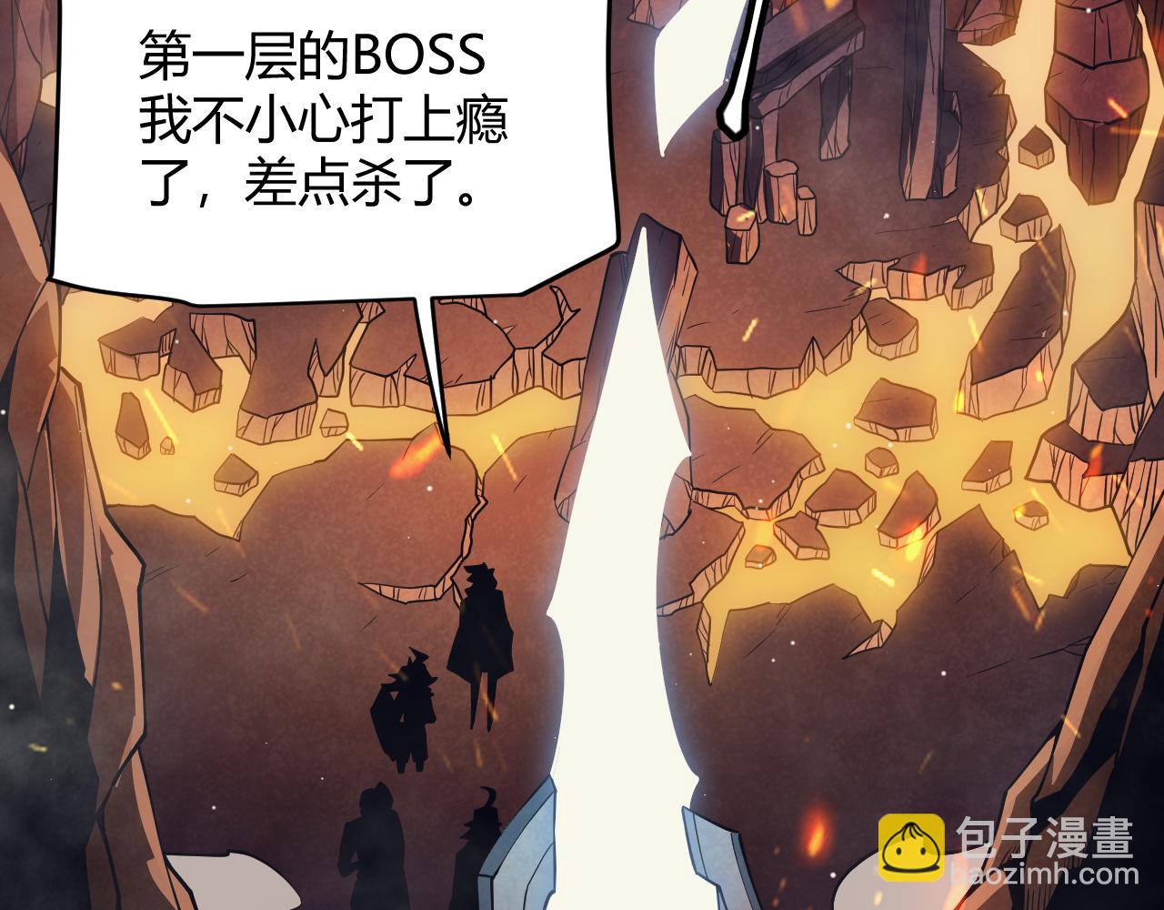 第144话 凌策小队的配合79