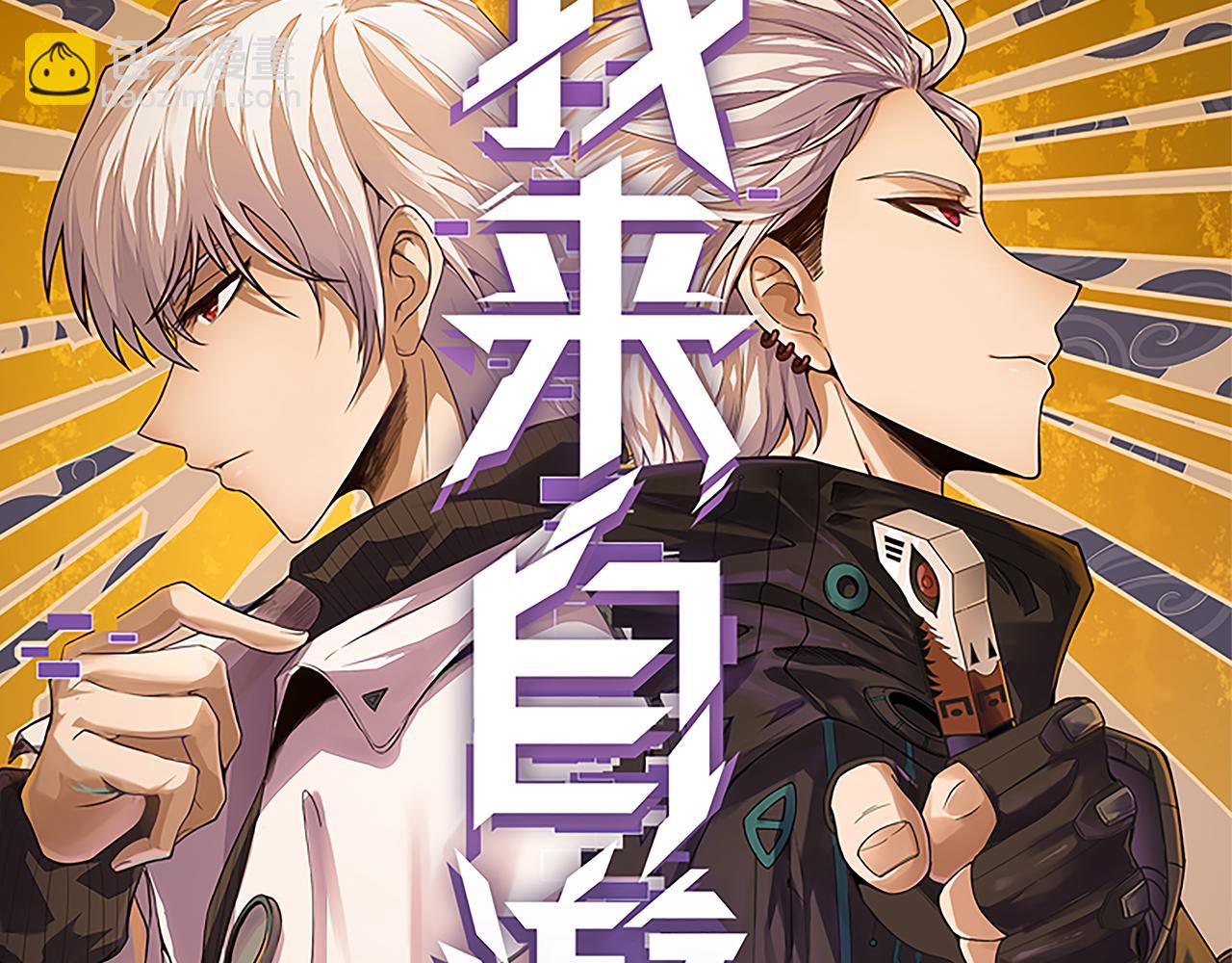 第145话 凌策小队的配合10