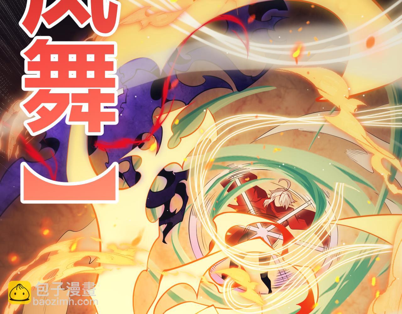 第145话 凌策小队的配合103