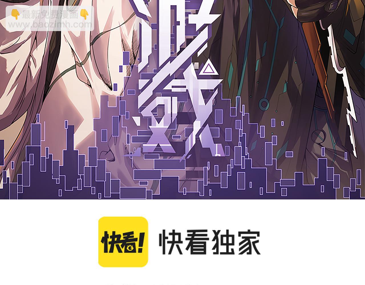 第145话 凌策小队的配合11