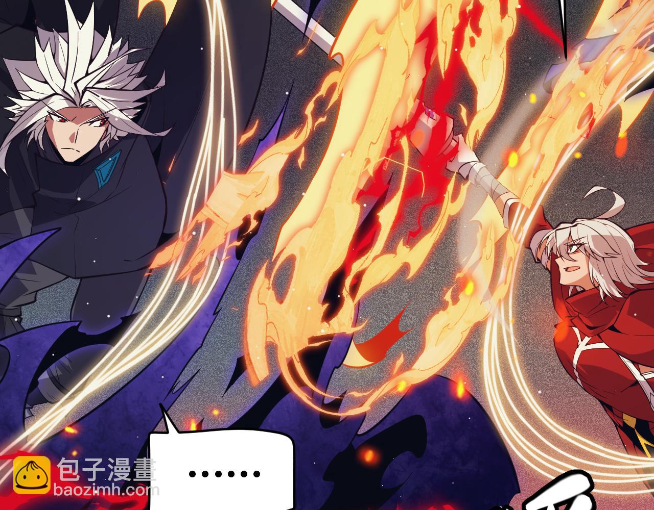 第145话 凌策小队的配合111