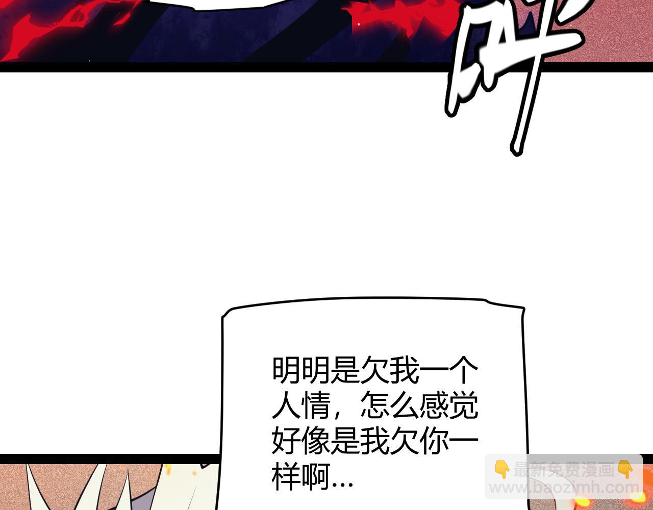 第145话 凌策小队的配合112