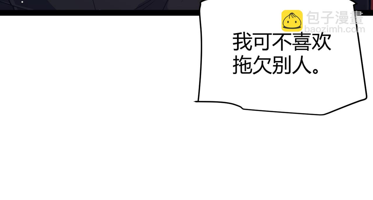 第145话 凌策小队的配合114
