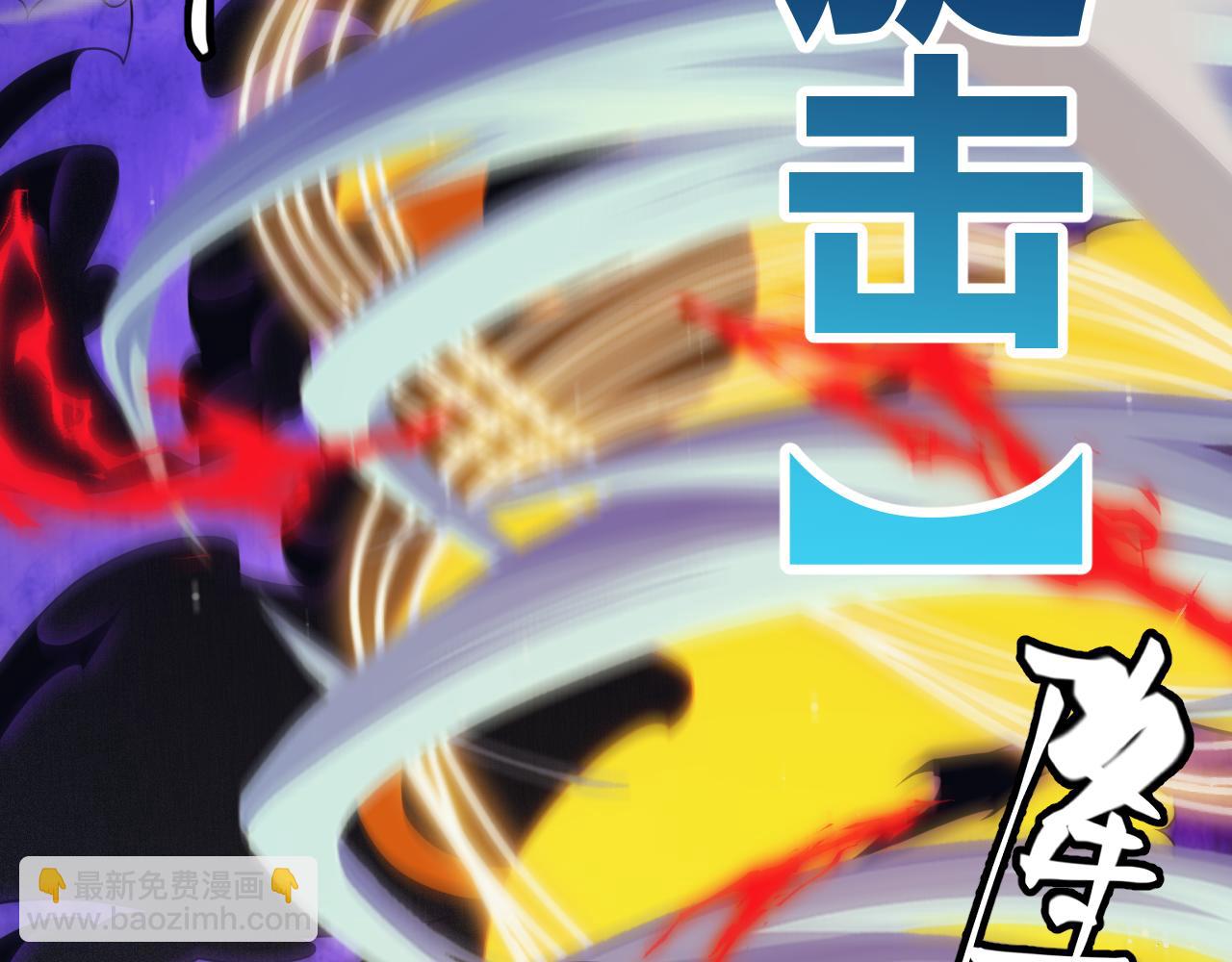 第145话 凌策小队的配合116