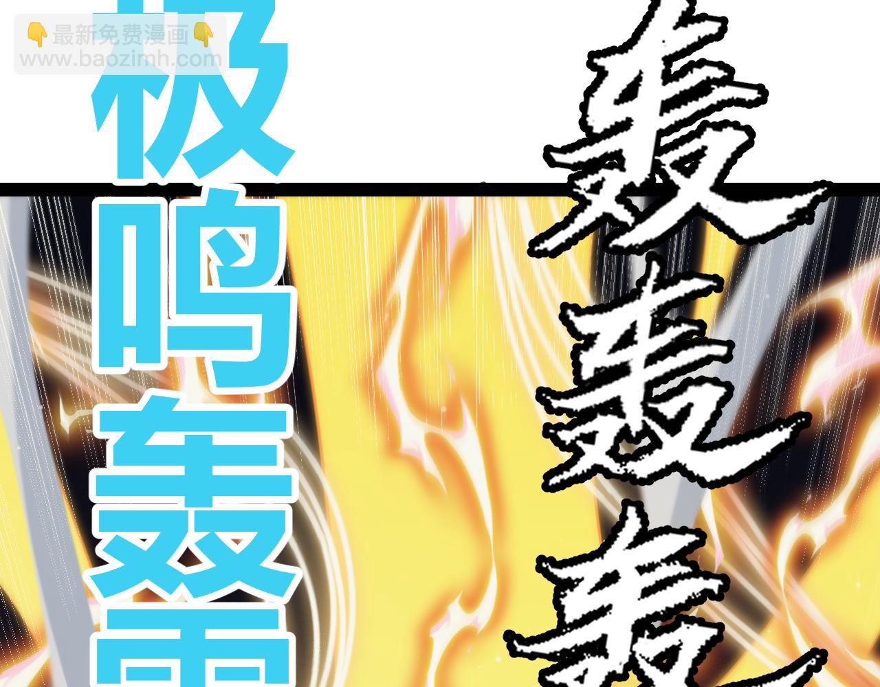 第145话 凌策小队的配合120