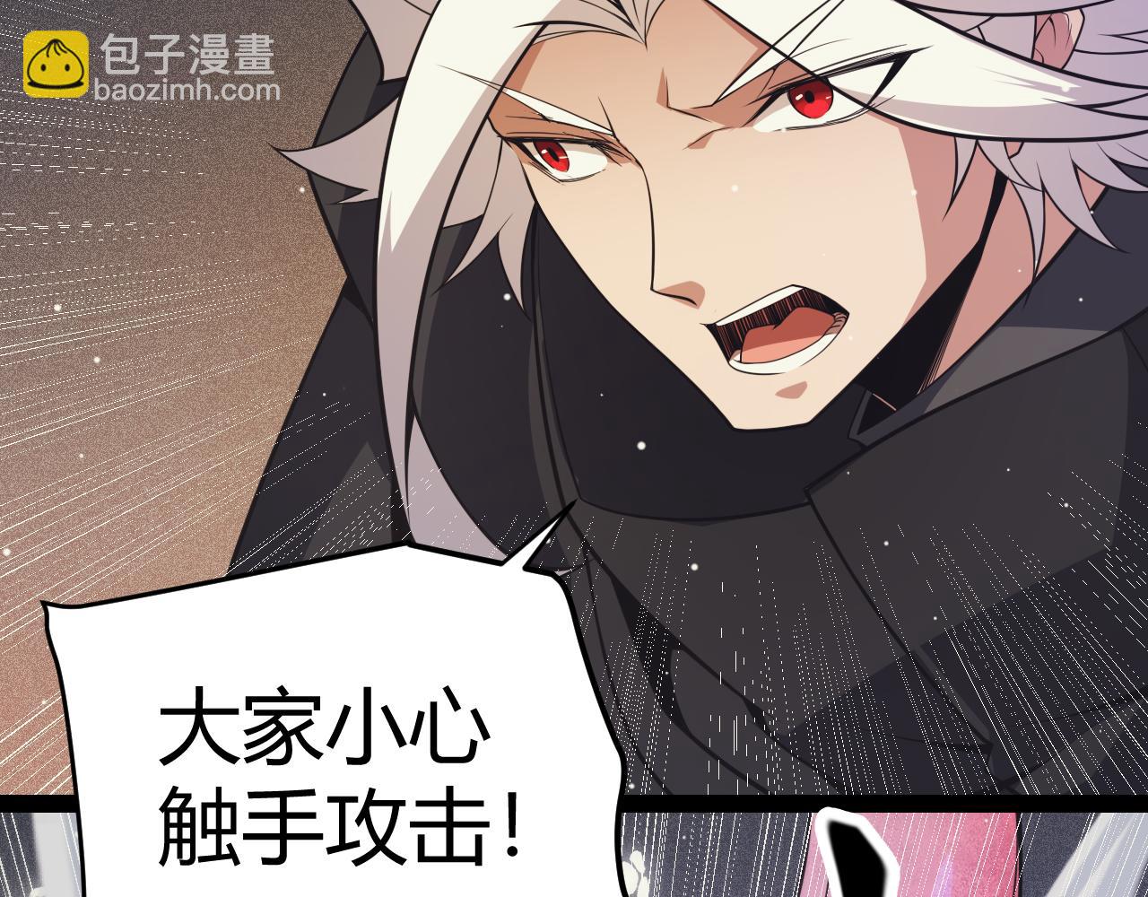 第145话 凌策小队的配合127