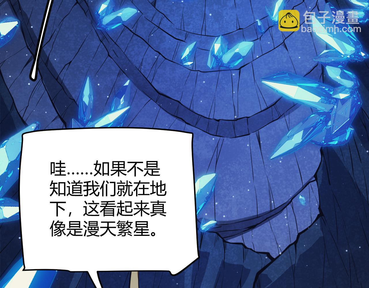 第145话 凌策小队的配合14