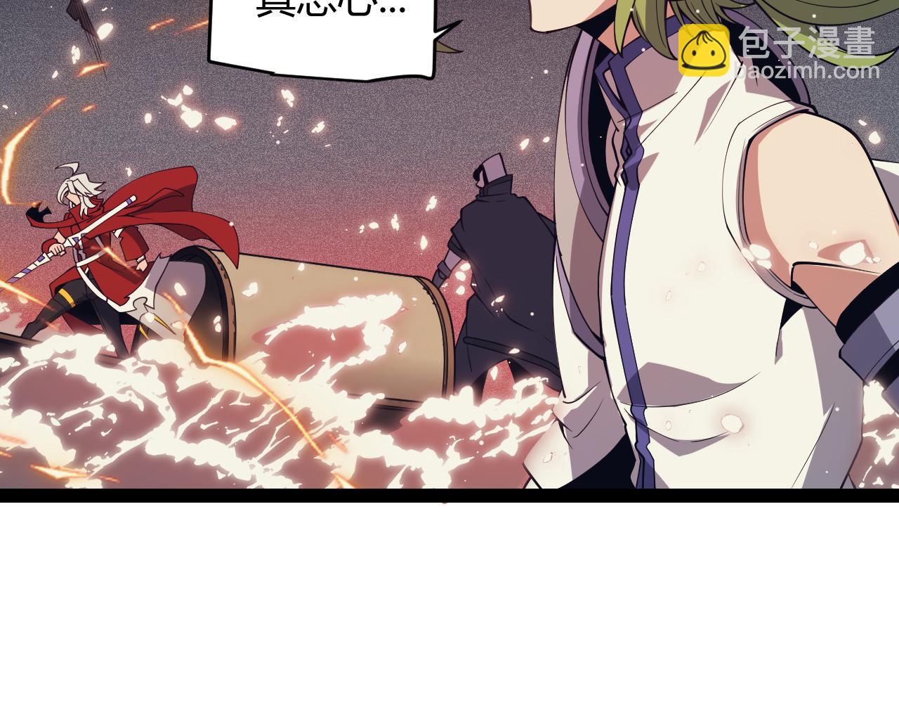 第145话 凌策小队的配合142