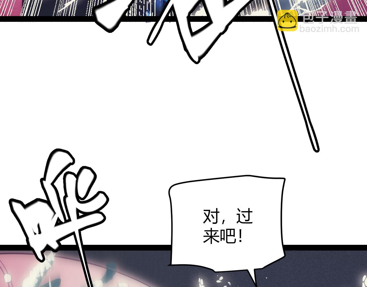 第145话 凌策小队的配合150