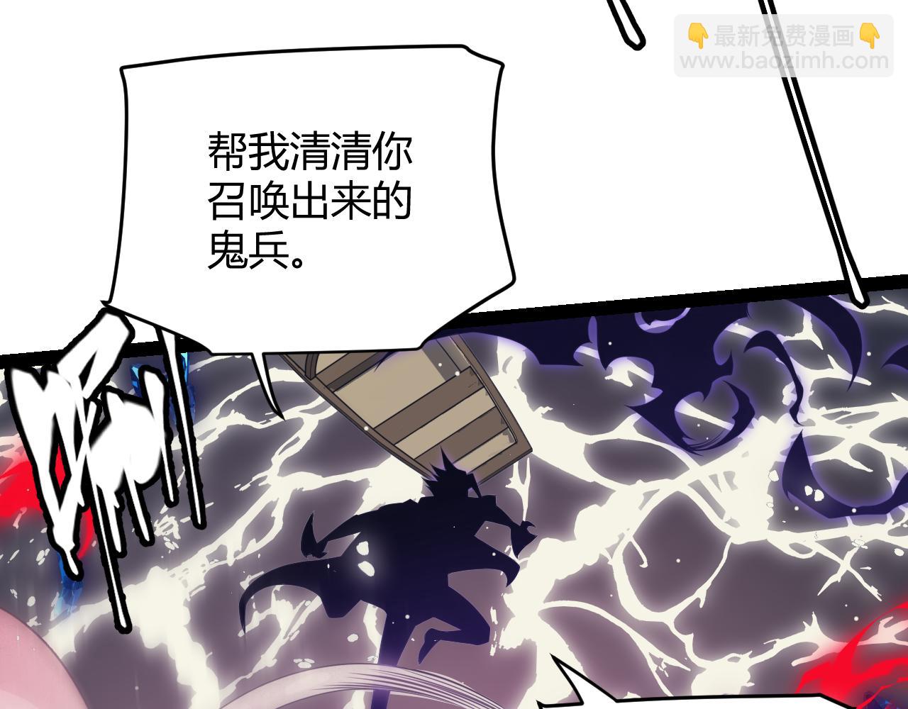 第145话 凌策小队的配合153