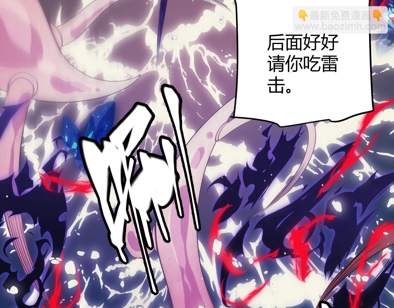 第145话 凌策小队的配合158