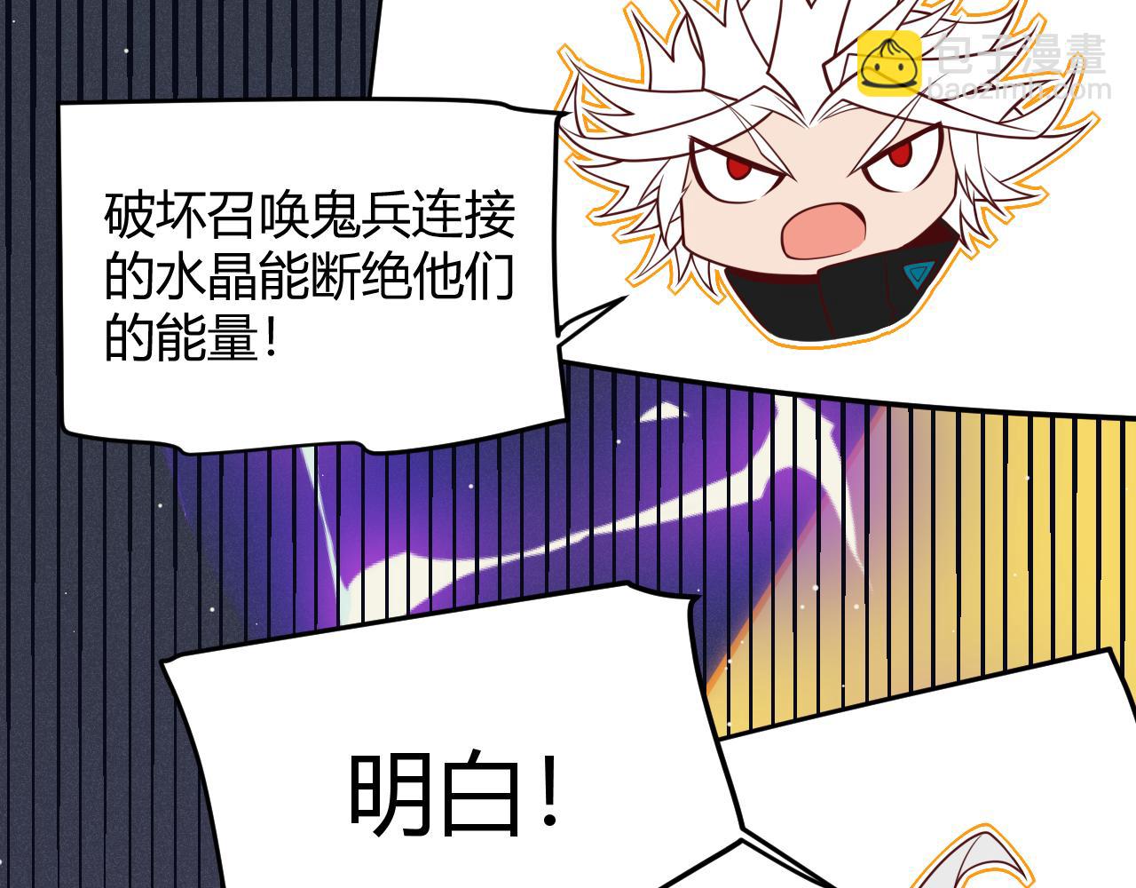 第145话 凌策小队的配合161
