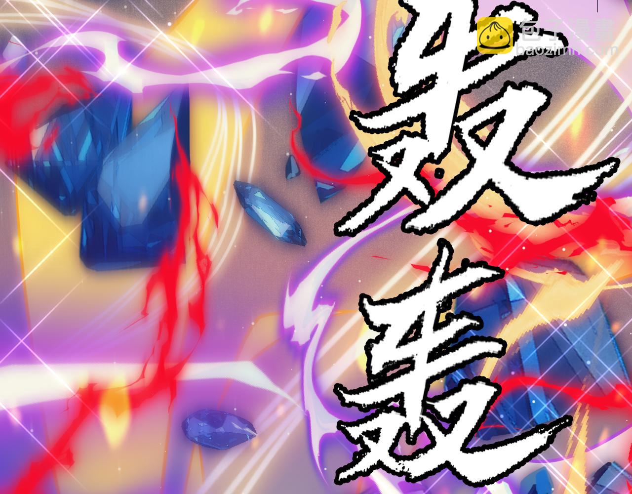 第145话 凌策小队的配合163