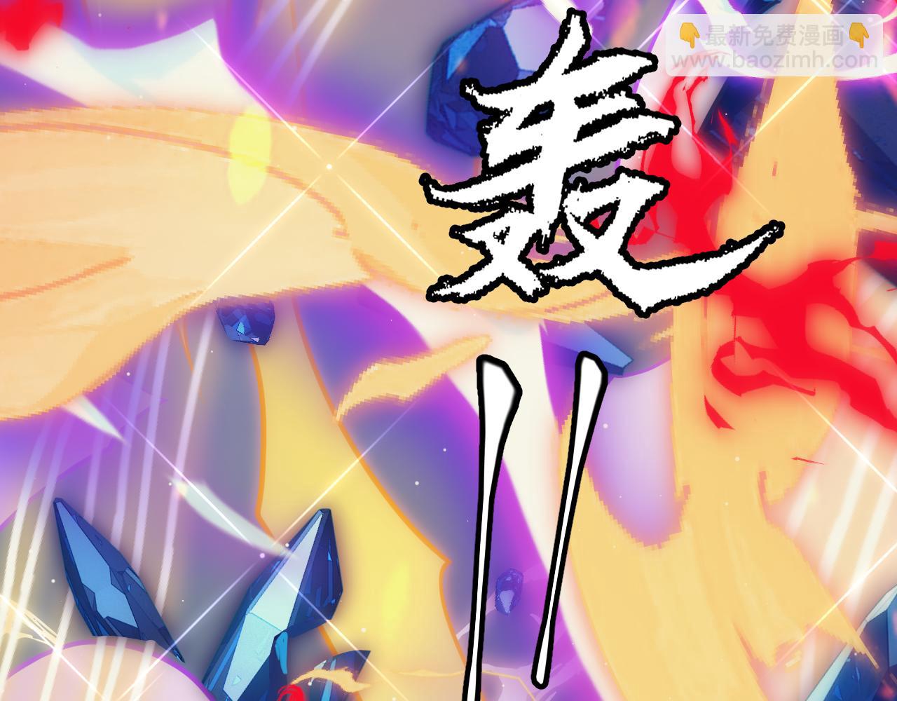 第145话 凌策小队的配合164