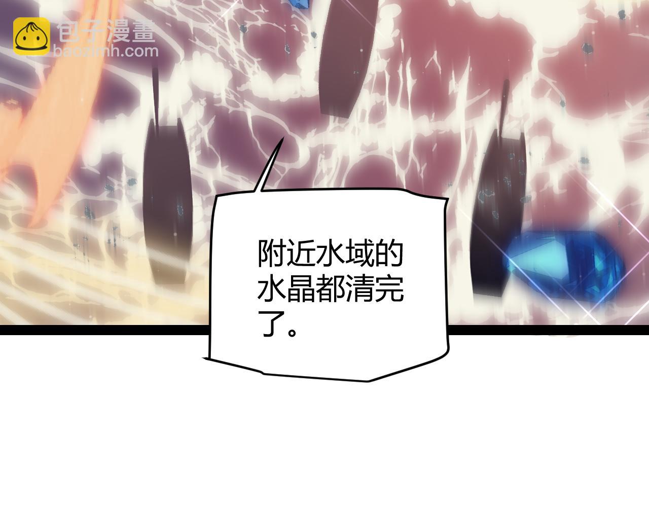 第145话 凌策小队的配合167