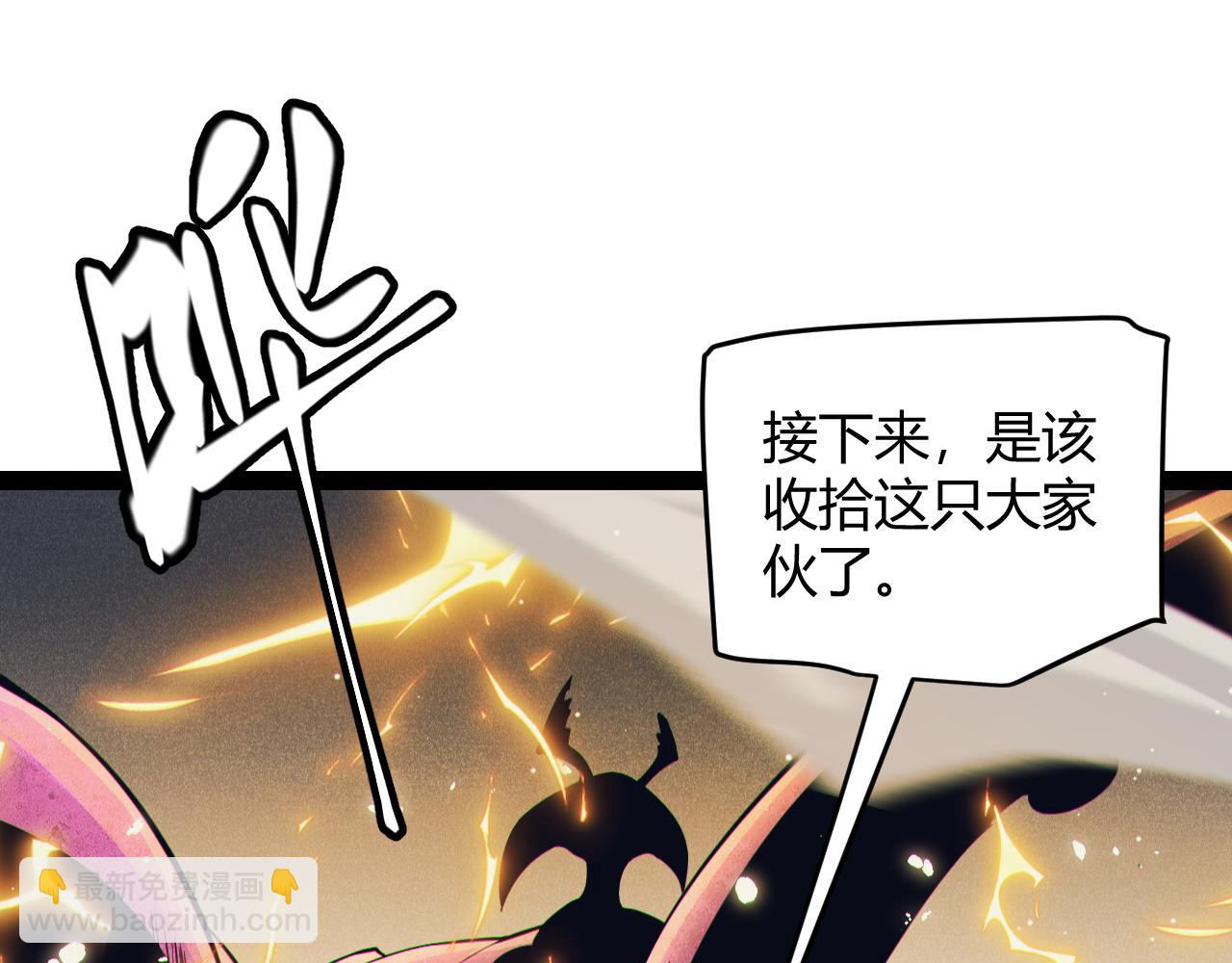 第145话 凌策小队的配合168