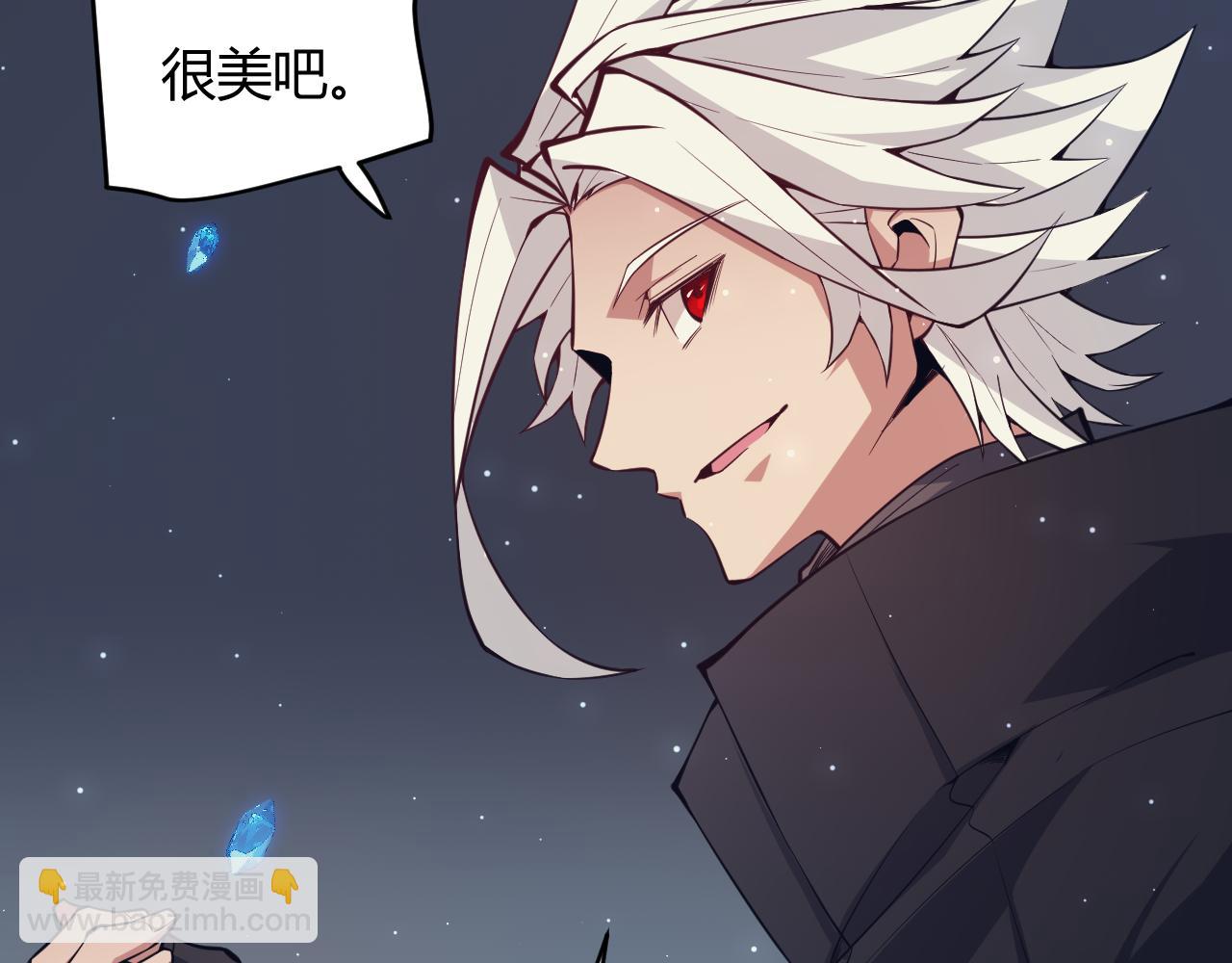 第145话 凌策小队的配合17