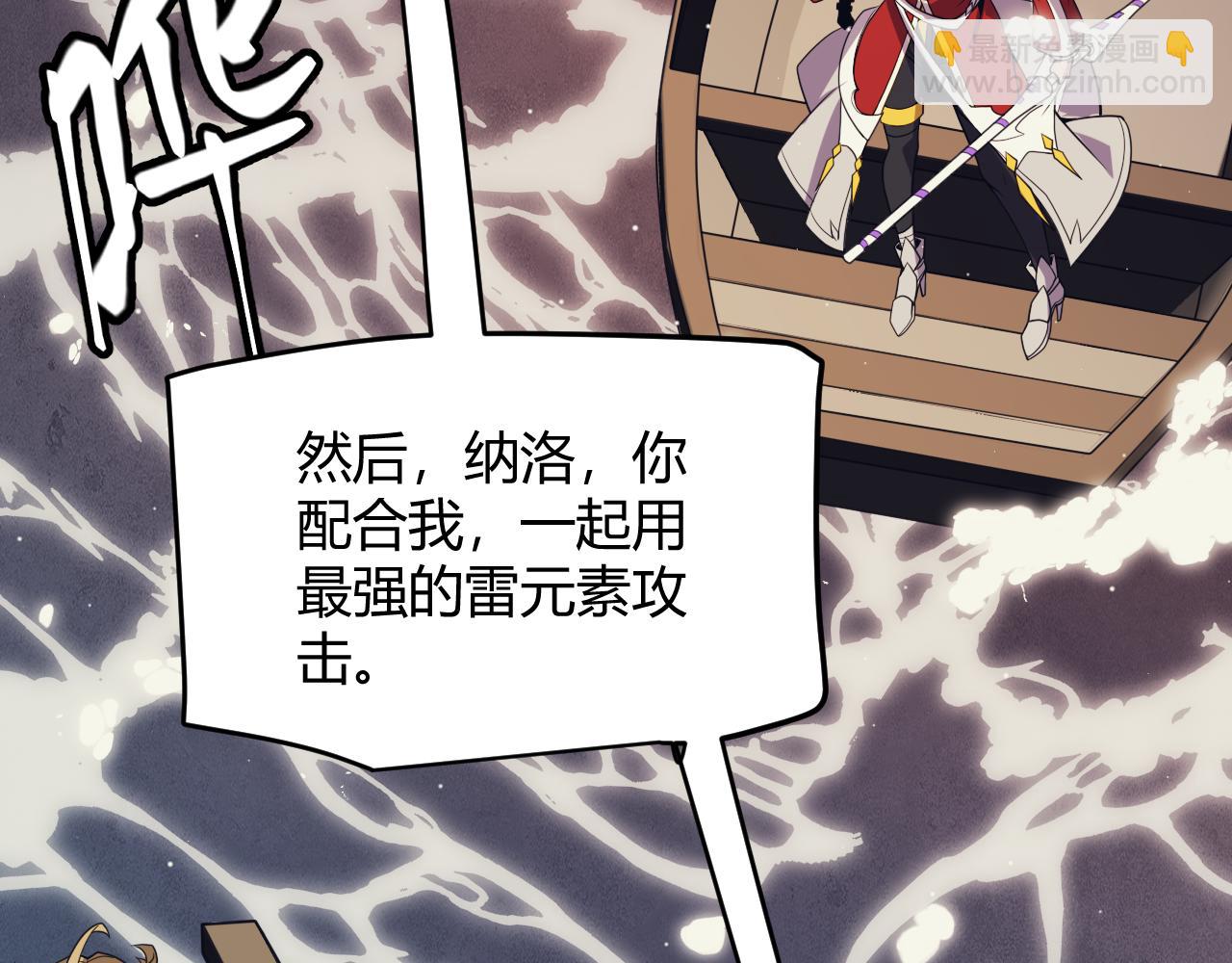 第145话 凌策小队的配合175