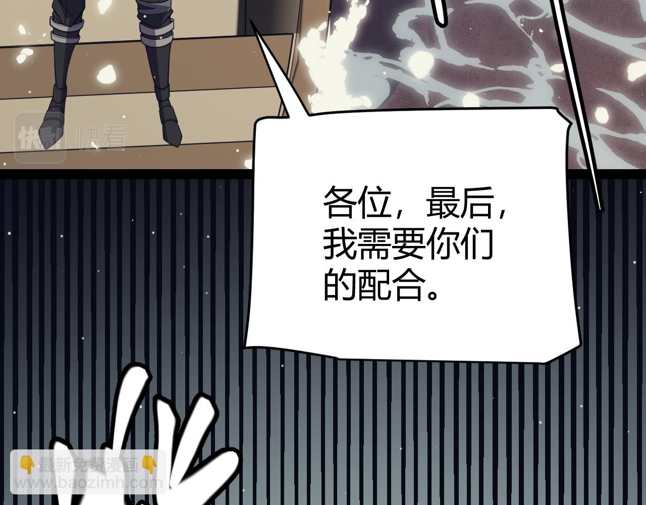 第145话 凌策小队的配合178