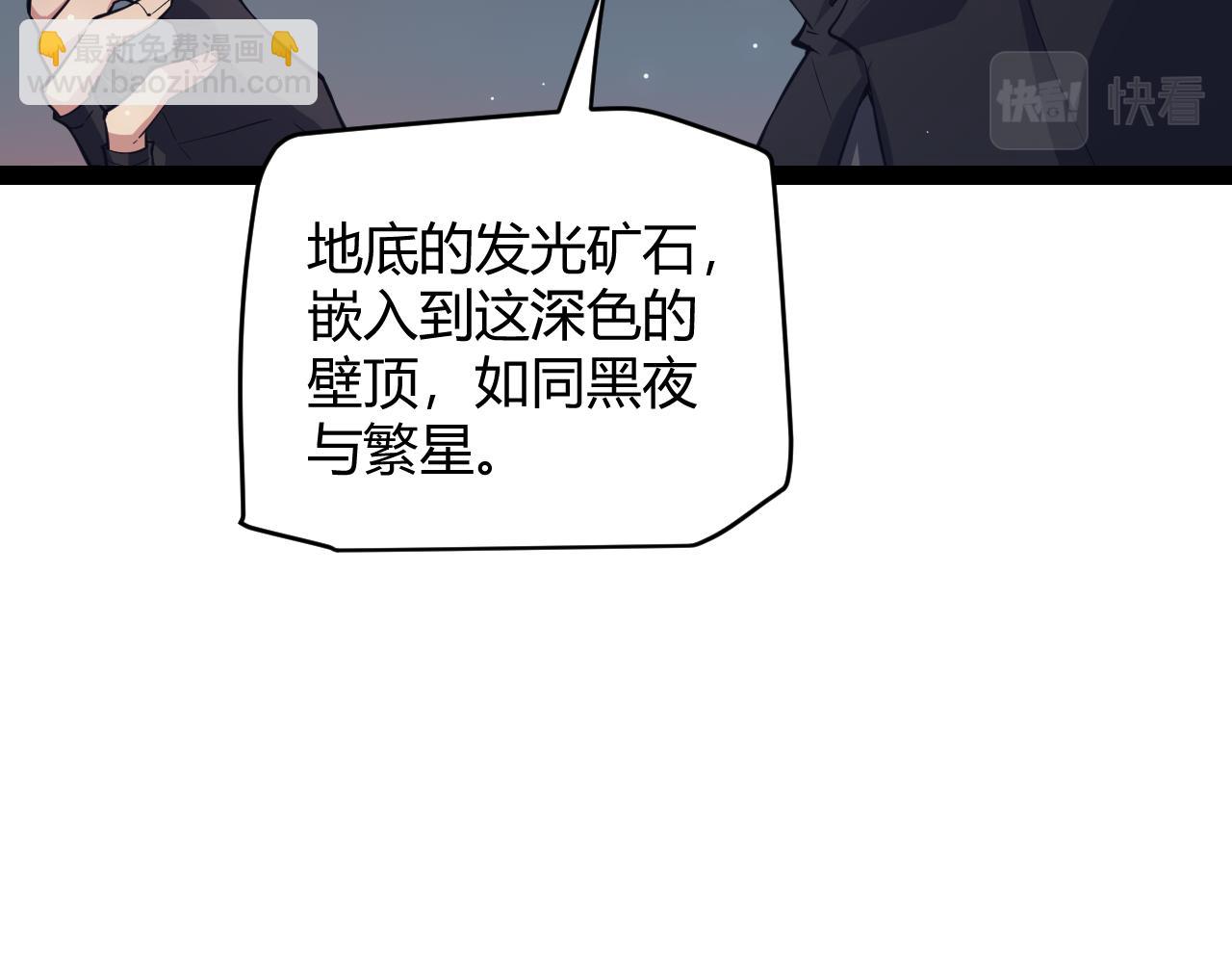 第145话 凌策小队的配合18