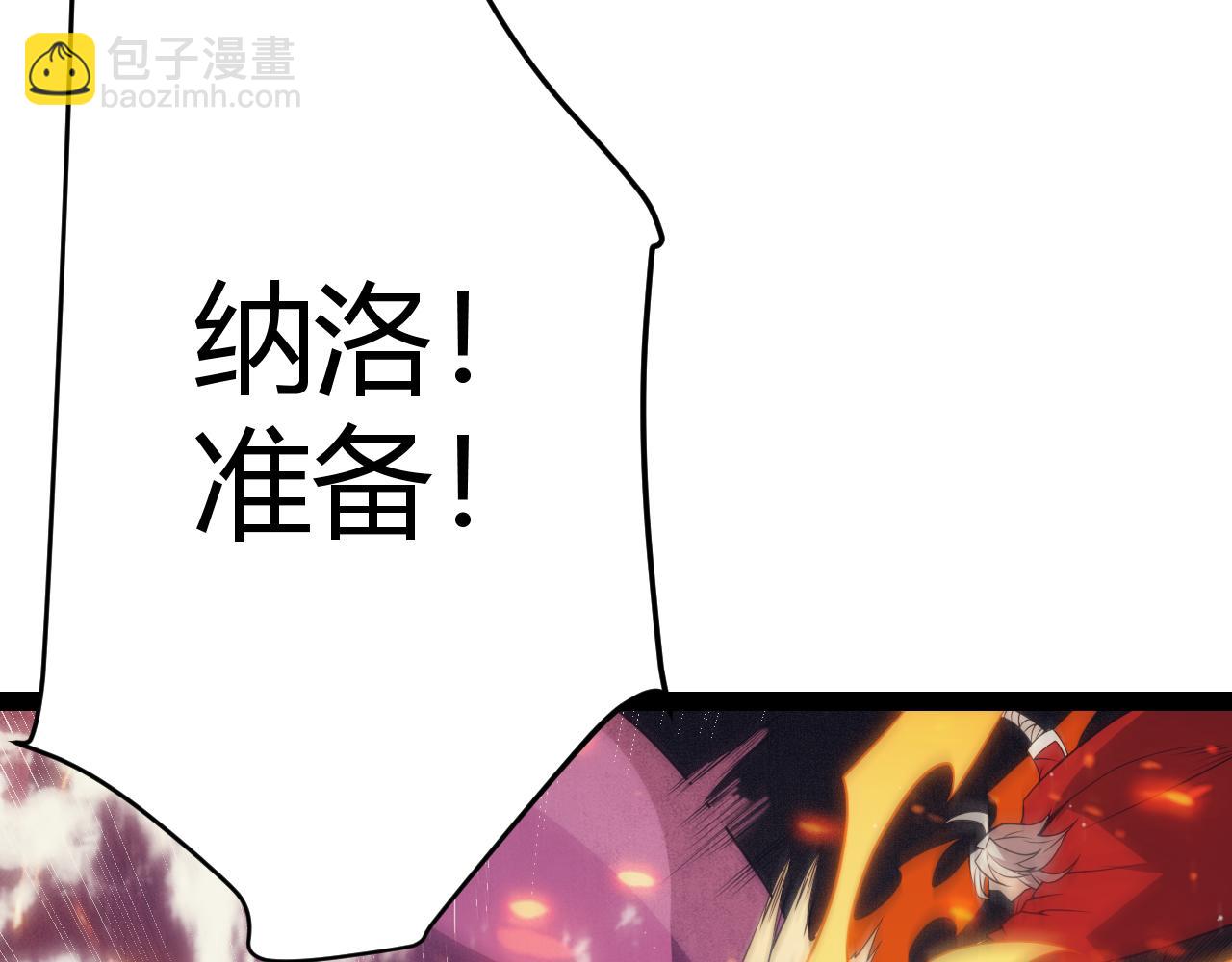 第145话 凌策小队的配合188