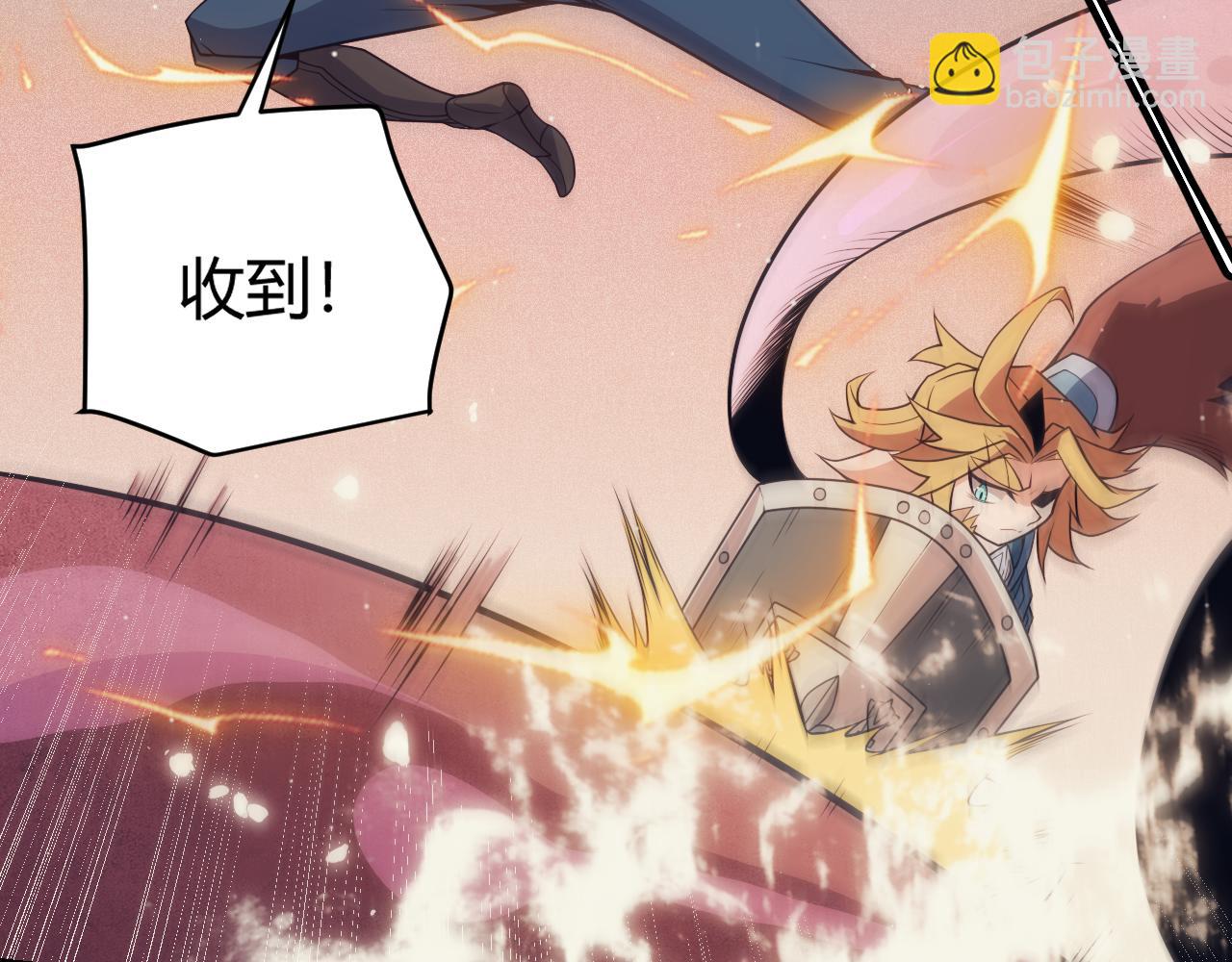 第145话 凌策小队的配合190