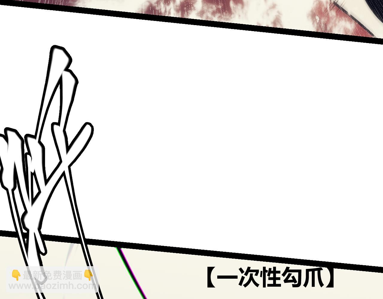 第145话 凌策小队的配合191