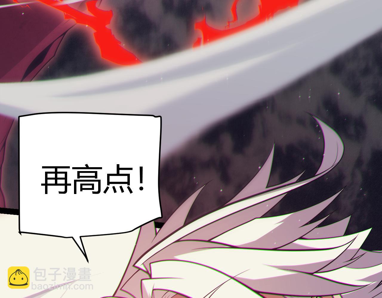 第145话 凌策小队的配合194