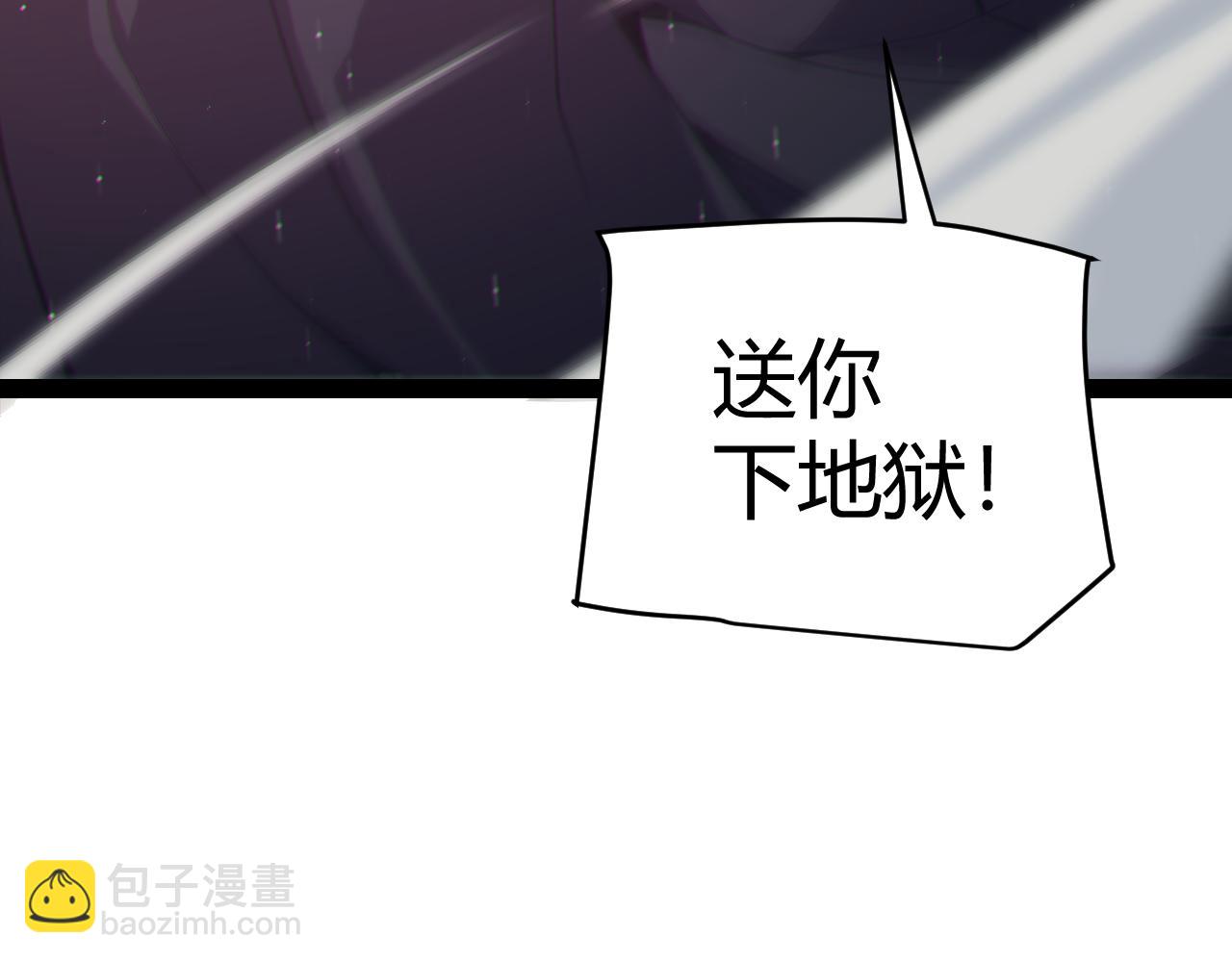 第145话 凌策小队的配合196