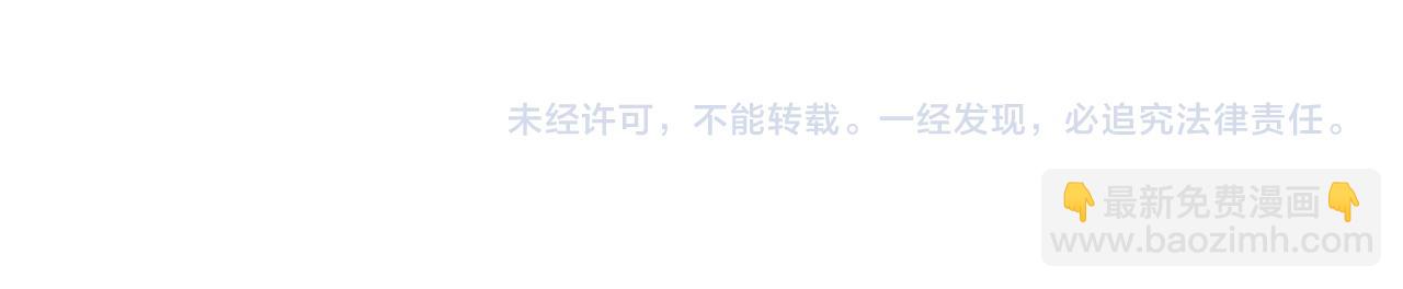 第145话 凌策小队的配合197