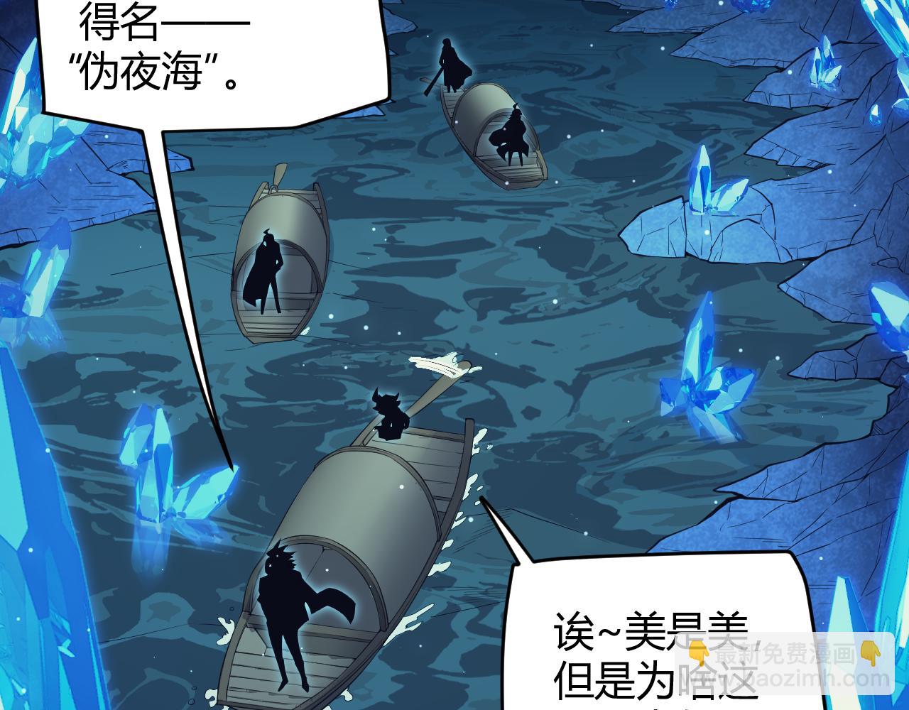 第145话 凌策小队的配合20