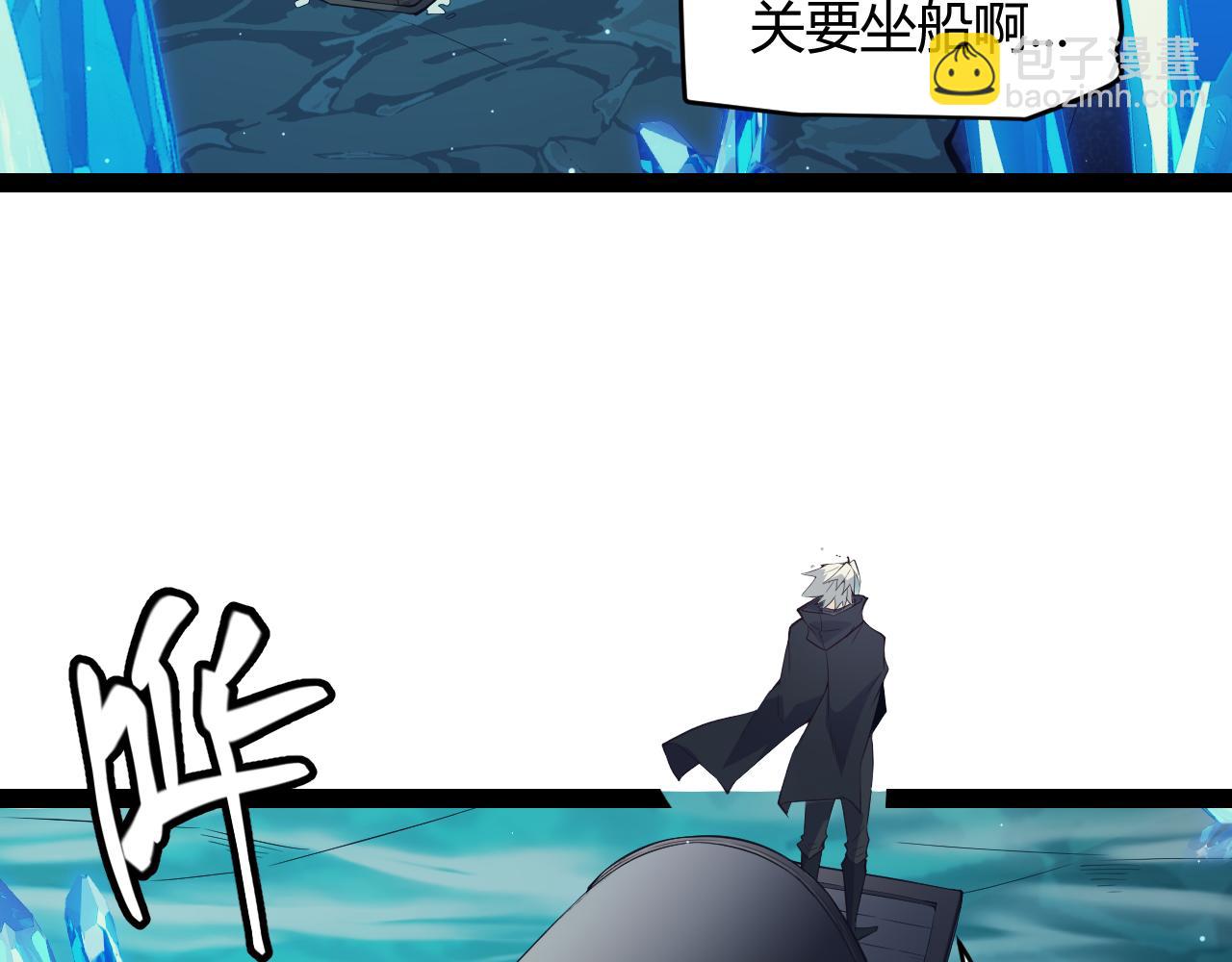 第145话 凌策小队的配合21