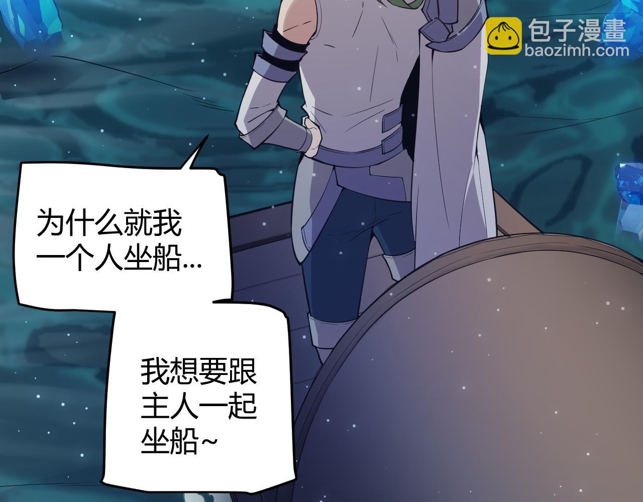 第145话 凌策小队的配合23