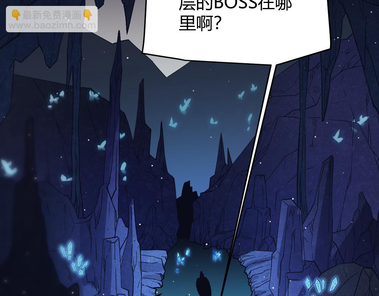 第145话 凌策小队的配合31