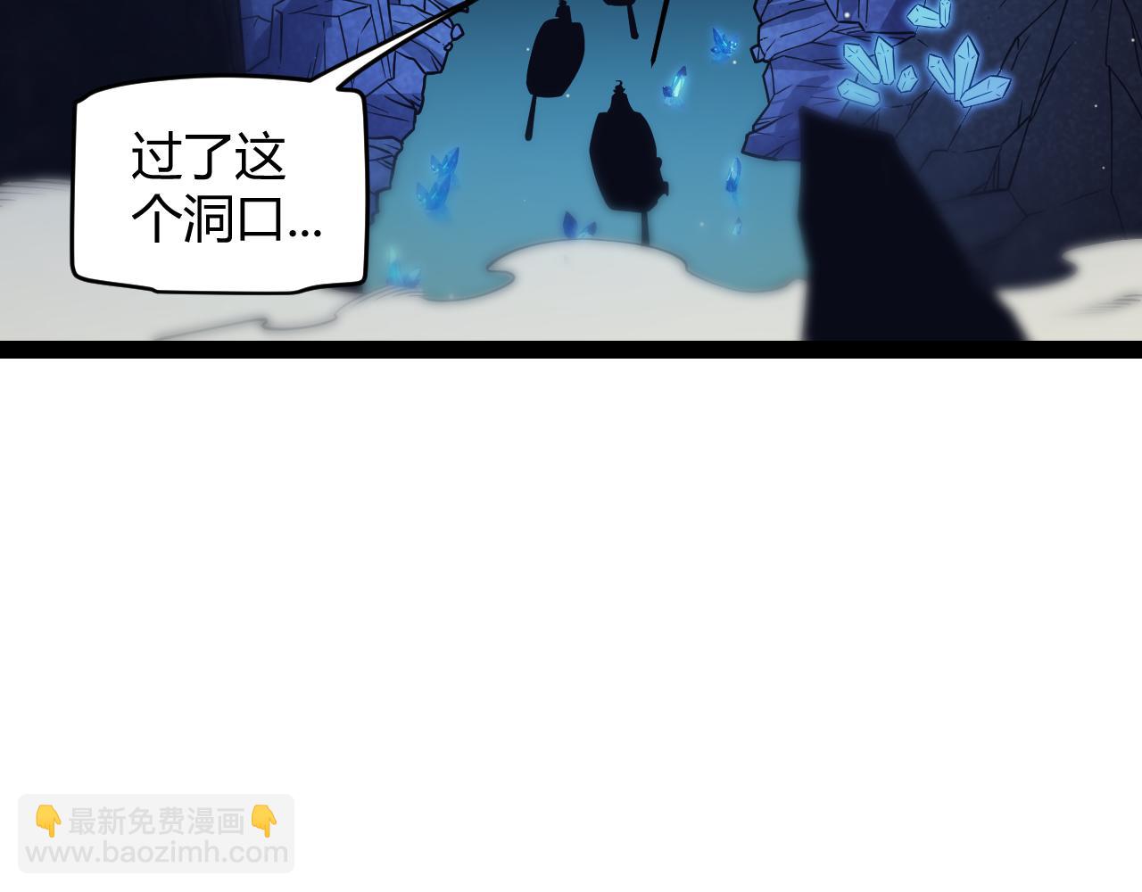 第145话 凌策小队的配合32