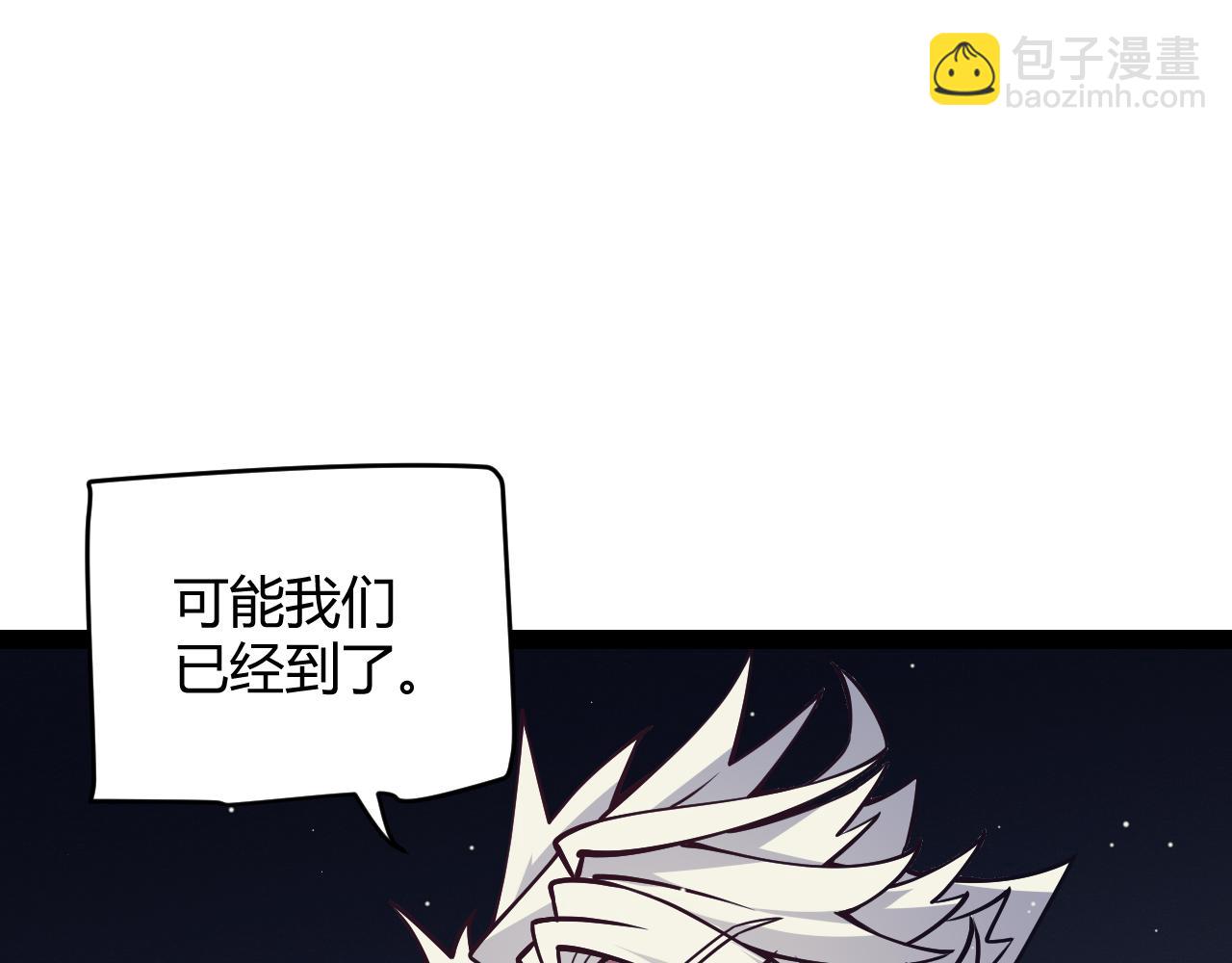 第145话 凌策小队的配合33
