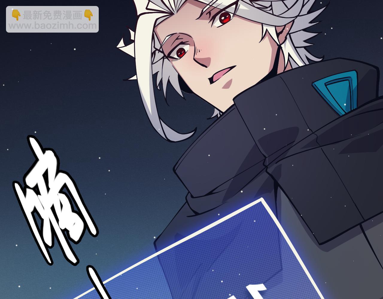 第145话 凌策小队的配合34