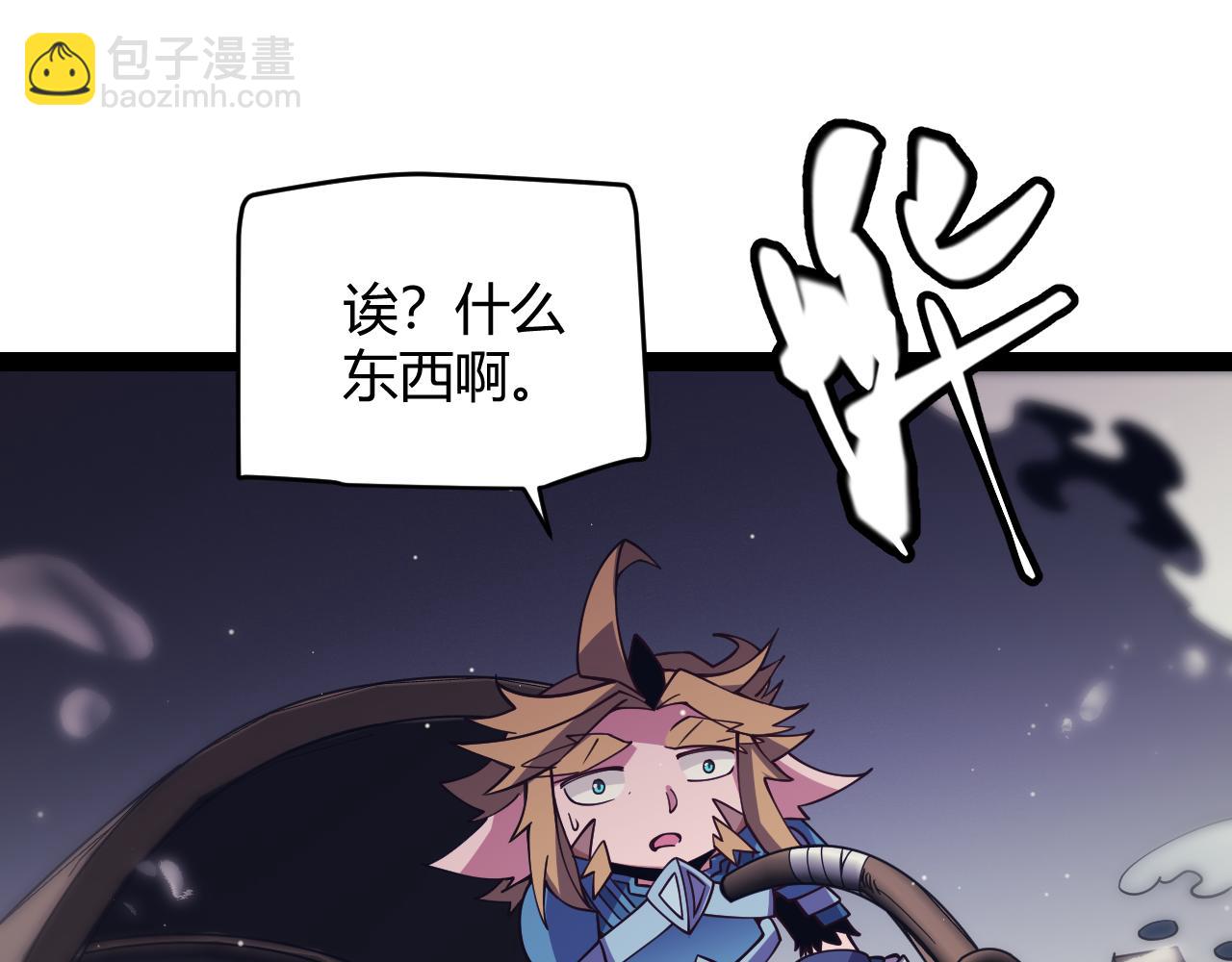 第145话 凌策小队的配合36