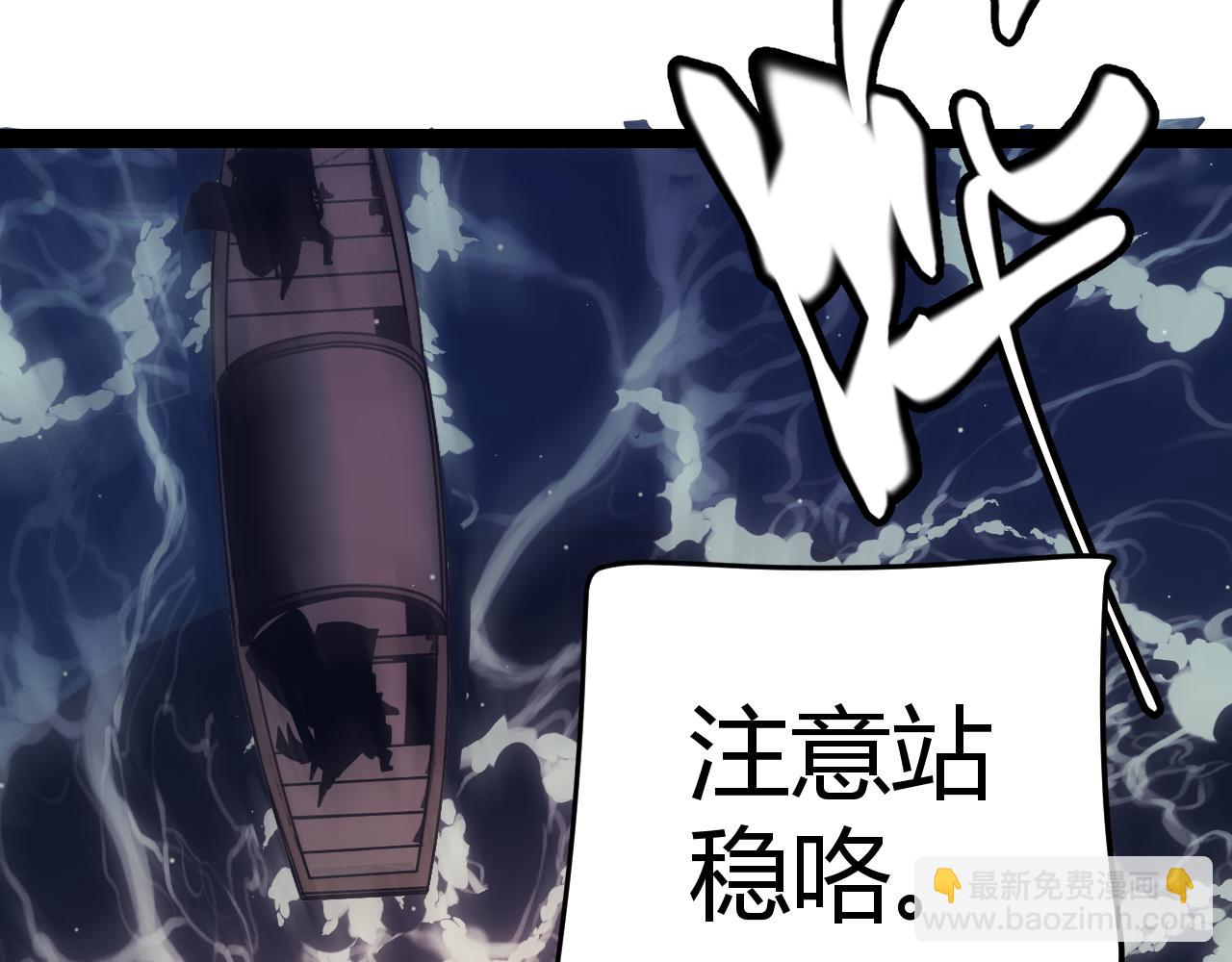 第145话 凌策小队的配合39