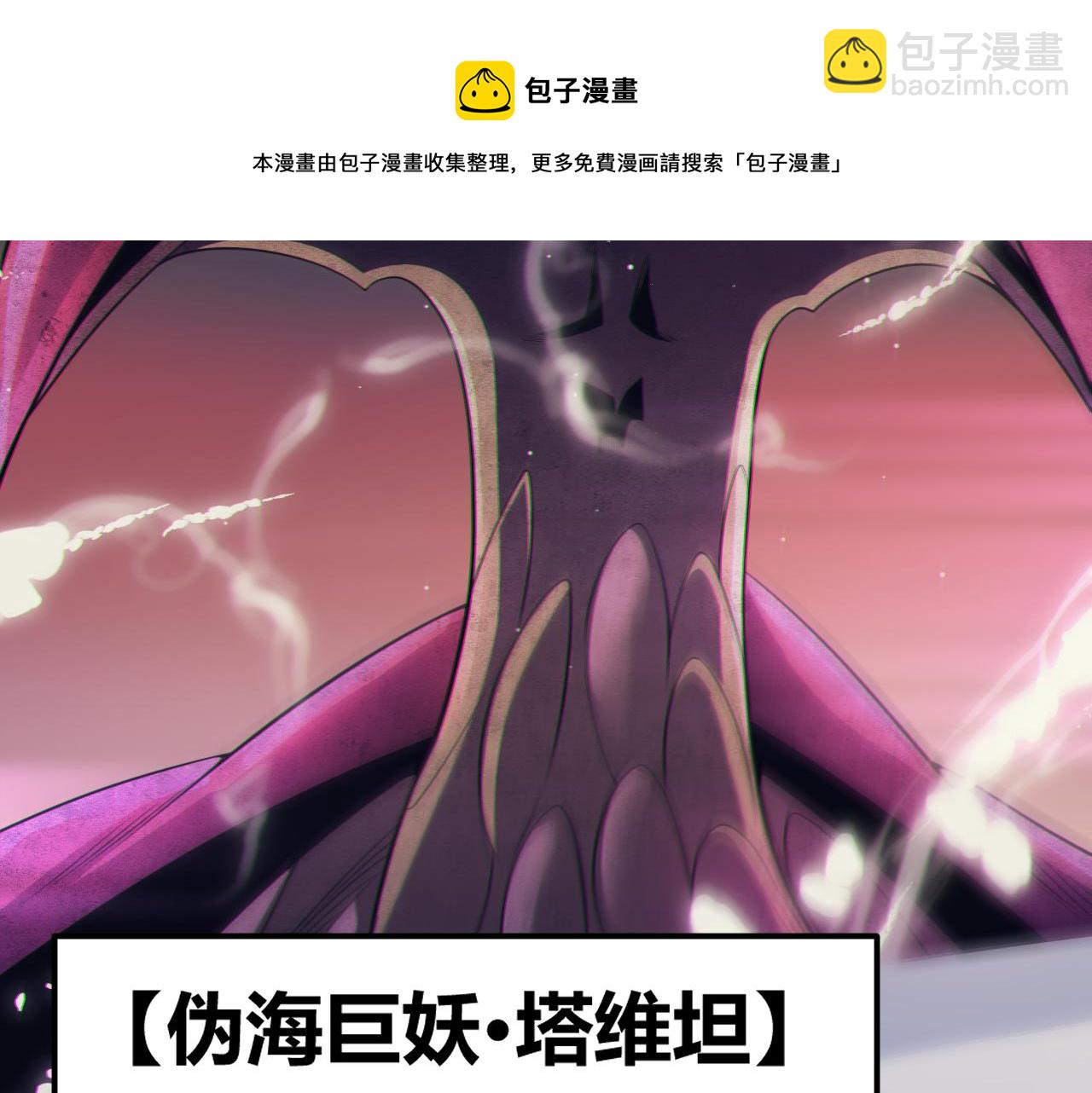 第145话 凌策小队的配合49