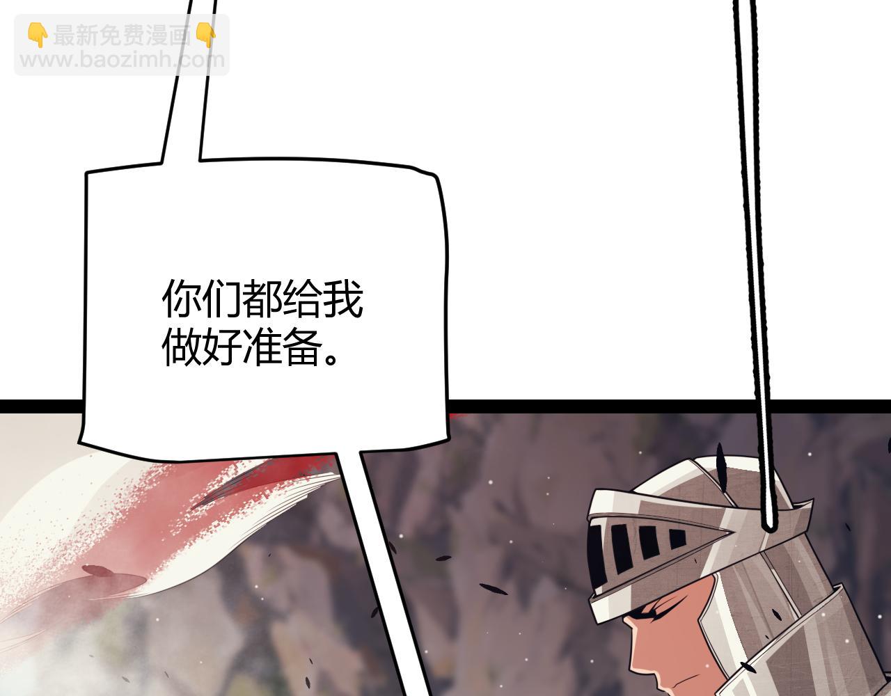 第145话 凌策小队的配合5