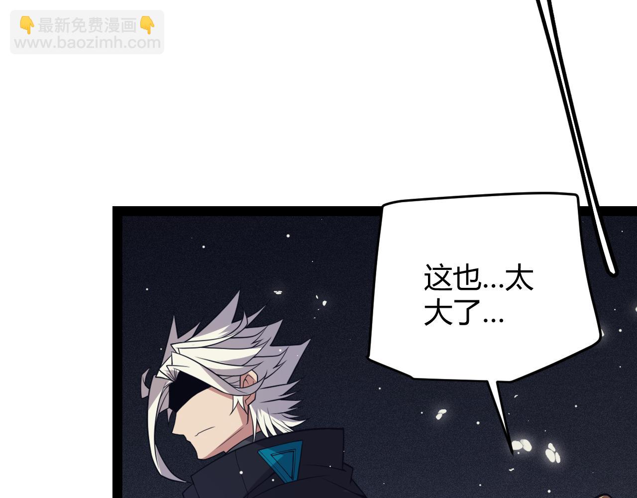 第145话 凌策小队的配合55