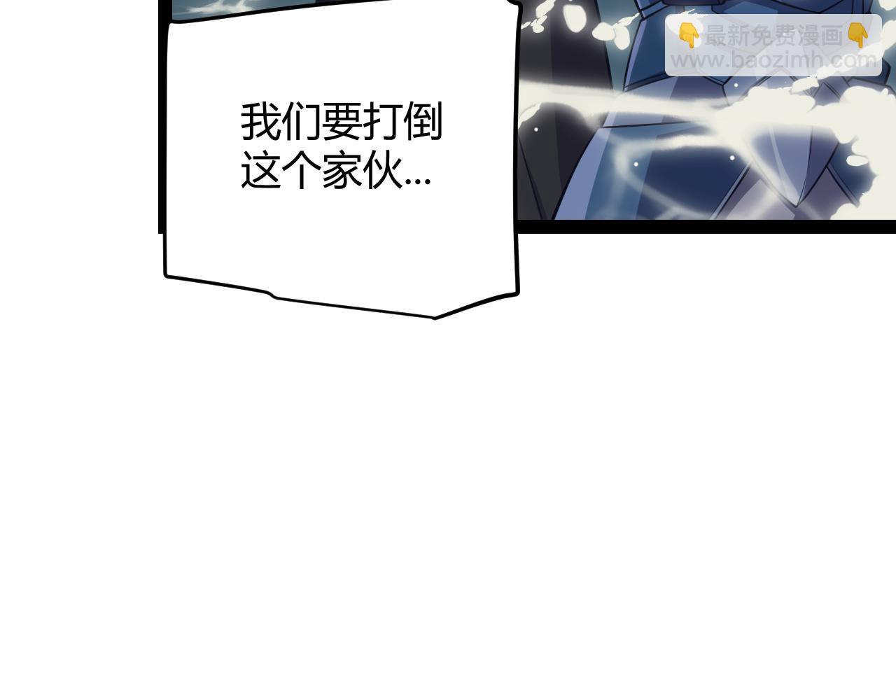 第145话 凌策小队的配合57
