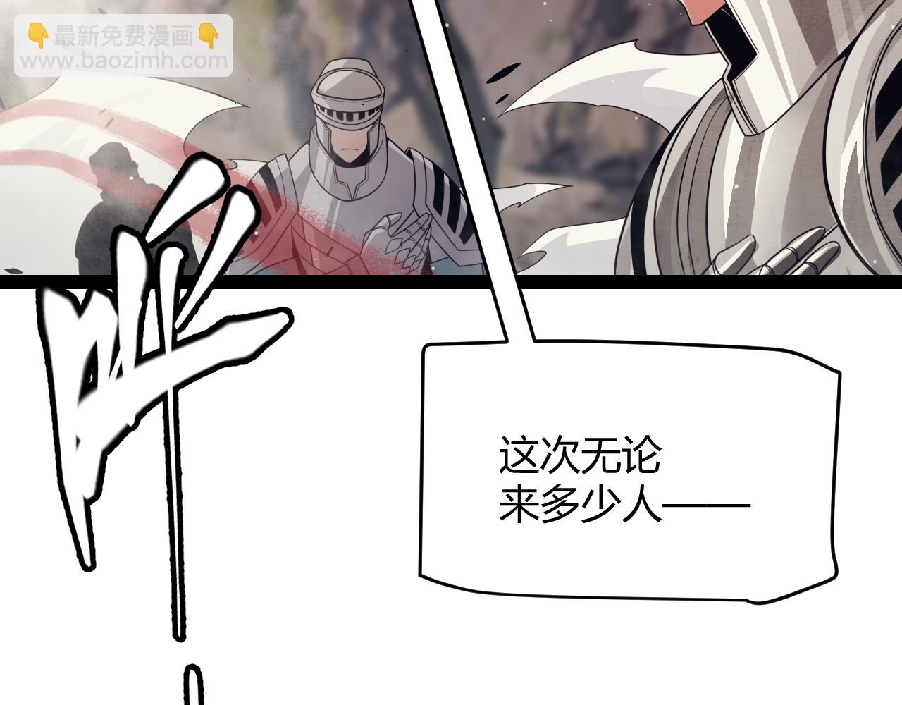第145话 凌策小队的配合6