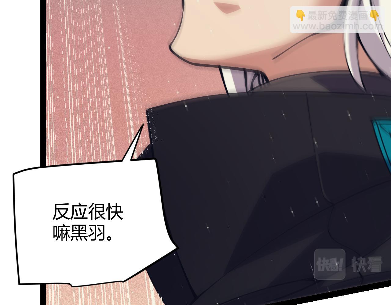 第145话 凌策小队的配合69