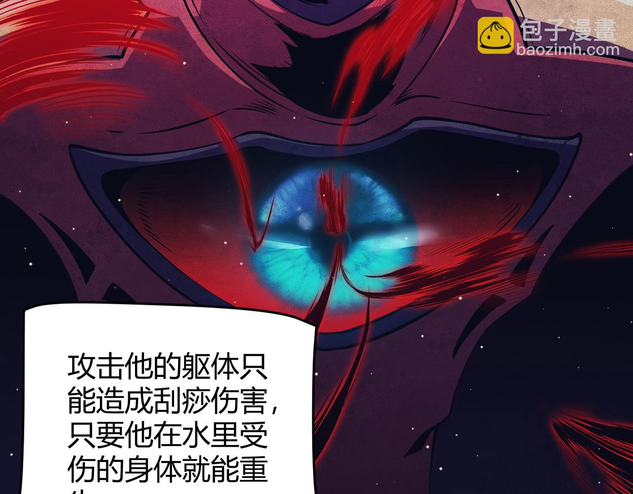 第145话 凌策小队的配合75