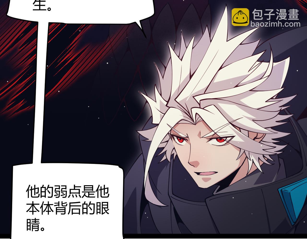 第145话 凌策小队的配合76
