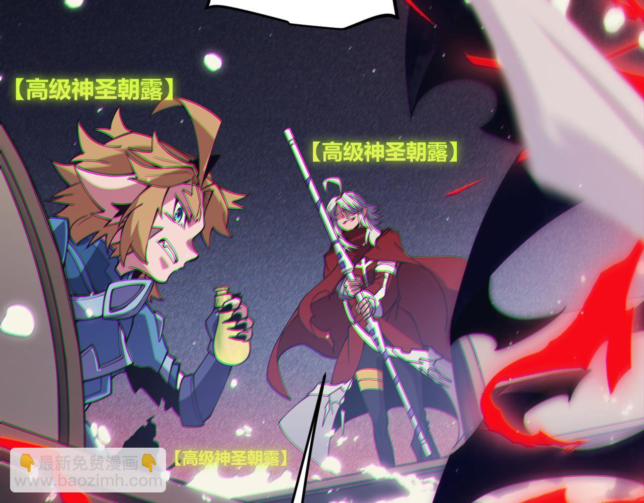 第145话 凌策小队的配合80